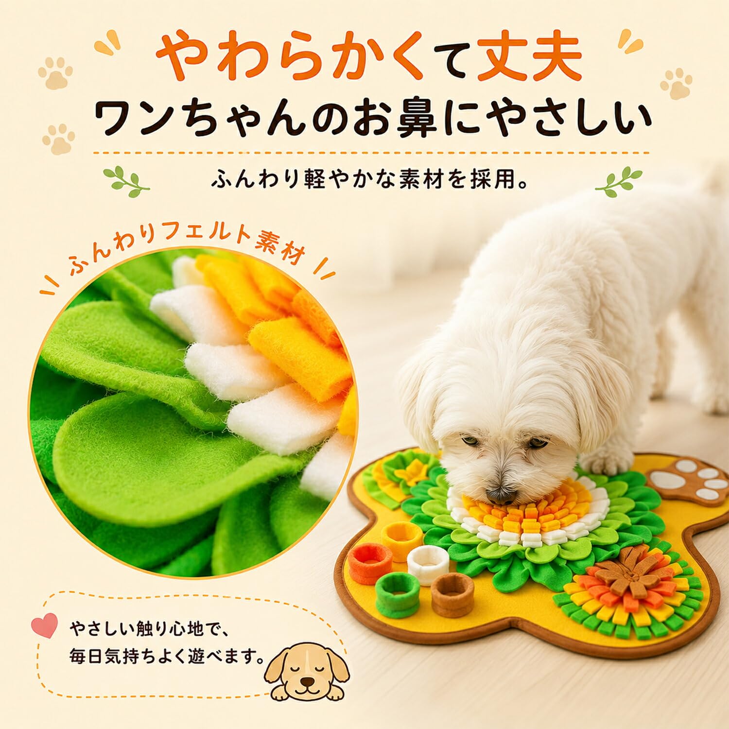 Amazon | Lifetips フレンチ・ブルドッグ 犬用 ノーズワークマット